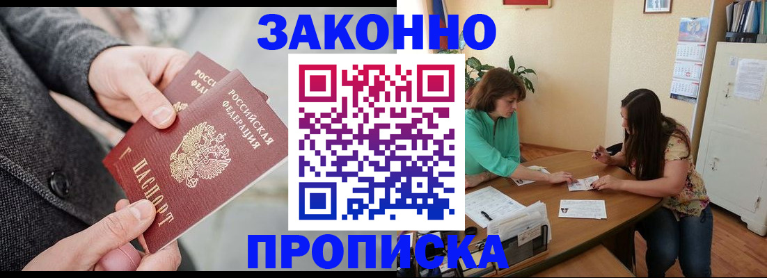 найти адрес прописки в Шатуре