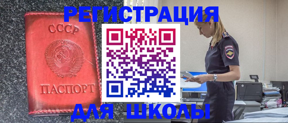 найти адрес прописки в Шатуре